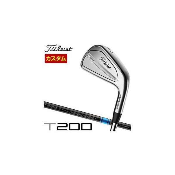 Titleist 特注カスタムクラブ タイトリスト T200 アイアン Titleist 特注カスタムクラブ タイトリスト T200 アイアン