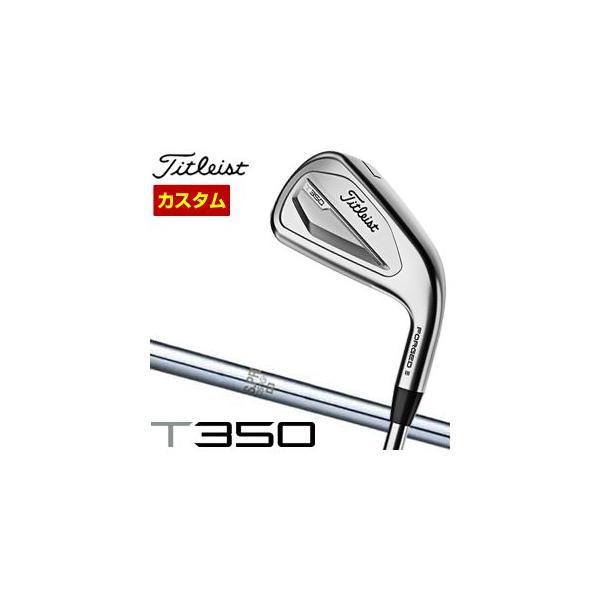 Titleist（タイトリスト） 特注カスタムクラブ T350 アイアン N.S.PRO