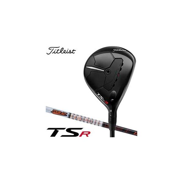 T-Series タイトリスト TSR3 フェアウェイメタル Tour AD IZ-5 T-Series タイトリスト TSR3 フェアウェイメタル Tour AD IZ-5