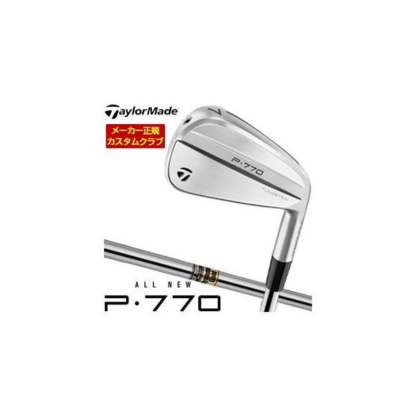 テーラーメイドコンボアイアンセット メーカーカスタム SRIXON カスタムオーダー ダンロップ スリクソン ZXi5 ZXi7
