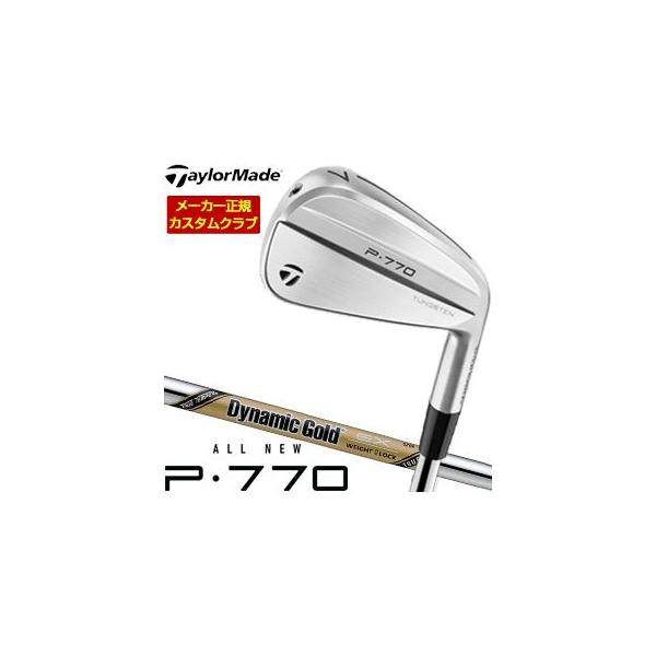TaylorMade（テーラーメイド） 特注カスタムクラブ P770 アイアン