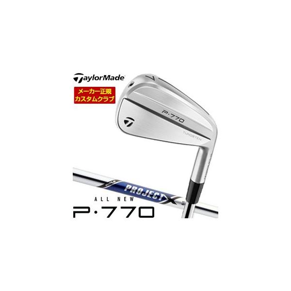 TaylorMade（テーラーメイド） 特注カスタムクラブ P770 アイアン