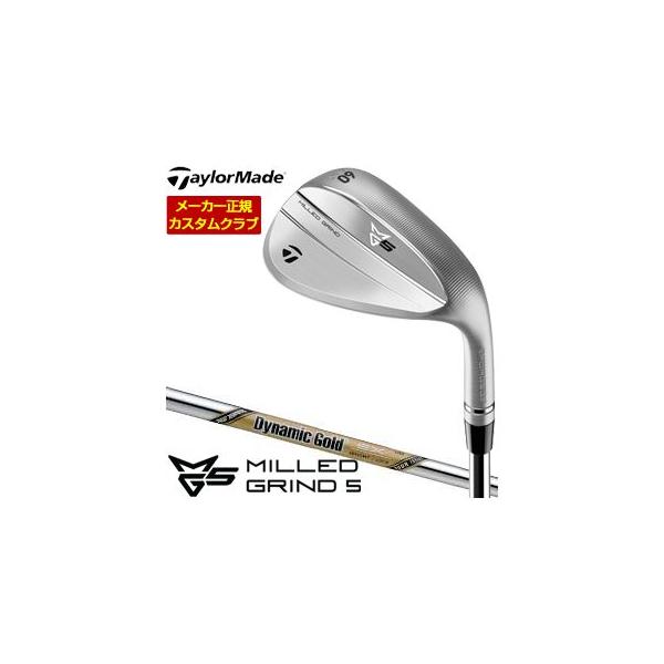 TaylorMade（テーラーメイド） 10％OFFクーポン対象 特注カスタム