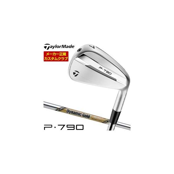 TaylorMade 10％OFFクーポン対象 特注カスタムクラブ