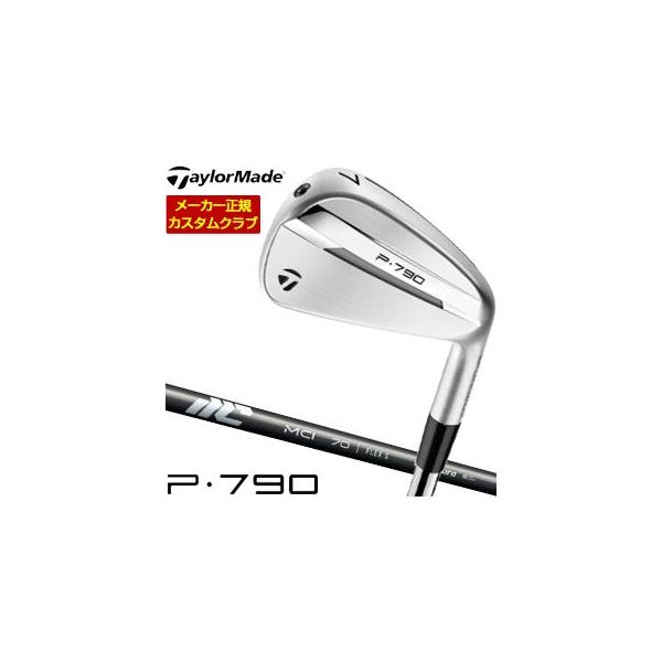 TaylorMade - 【美品】P790アイアン フジクラMCI80S メーカーカスタム2019年モデル TaylorMade 10％OFFクーポン対象 特注カスタムクラブ