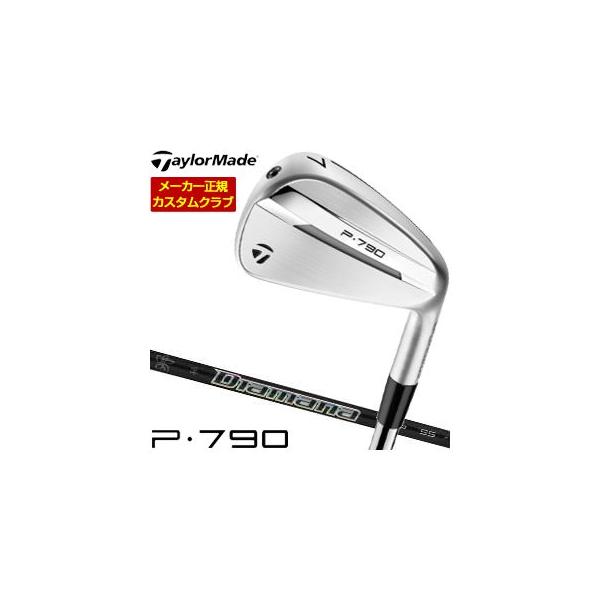 ト*ー様 TaylorMade テーラーメイド P790 カスタム品 4～P 7 TaylorMade（テーラーメイド） 特注カスタムクラブ P790 アイアン
