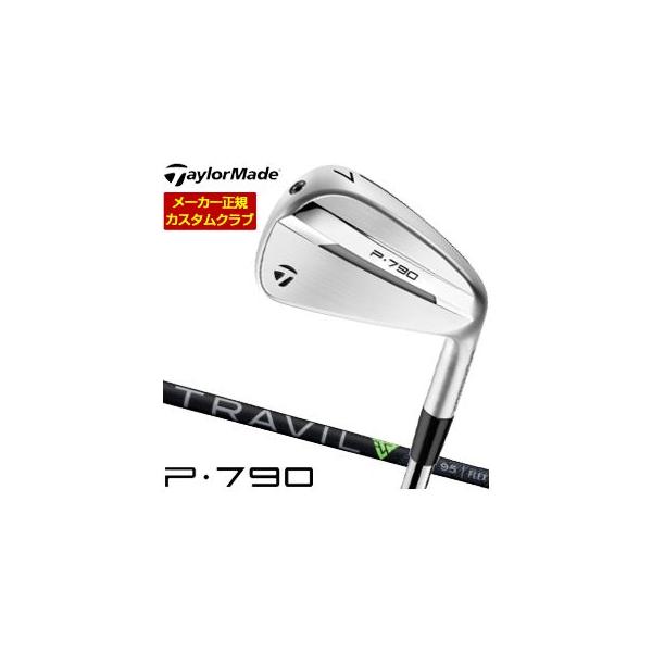 TaylorMade（テーラーメイド） 特注カスタムクラブ P790 アイアン