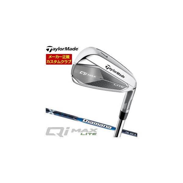 TaylorMade（テーラーメイド） 特注カスタムクラブ Qi MAX LITE