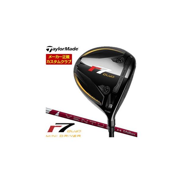 TaylorMade 特注カスタムクラブ テーラーメイド r7 QUAD Mini