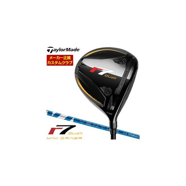 特注カスタムクラブ テーラーメイド r7 QUAD Mini ドライバー フジクラ 24 VENTUS BLUE シャフト TaylorMade（テーラーメイド） 特注カスタムクラブ r7 QUAD Mini