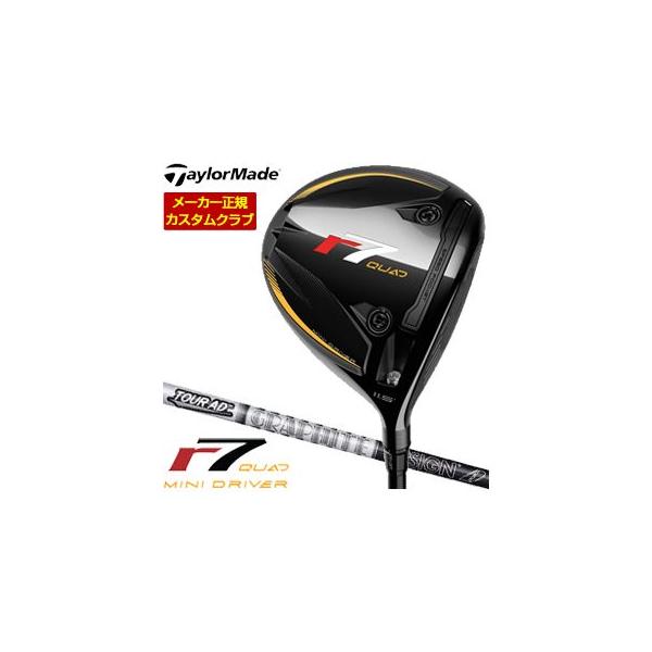 左用 テーラーメイド　r7 カスタムシャフト ツアーAD TaylorMade 左用 テーラーメイド r7 カスタムシャフト ツアーAD TaylorMade