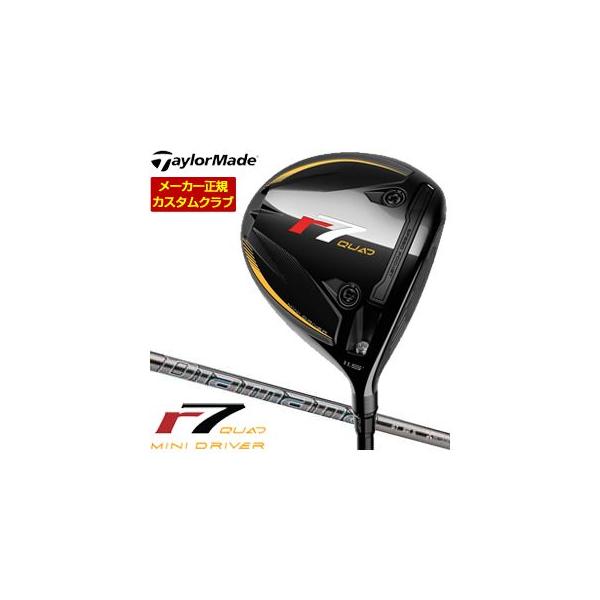TaylorMade（テーラーメイド） 特注カスタムクラブ r7 QUAD Mini