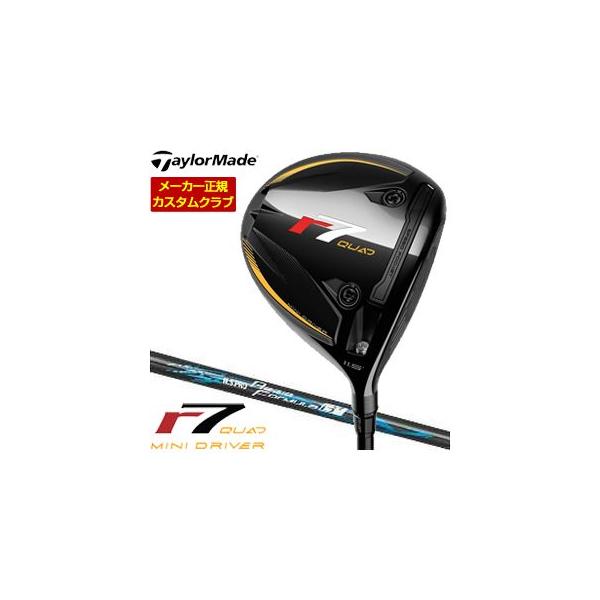 TaylorMade（テーラーメイド） 特注カスタムクラブ r7 QUAD Mini