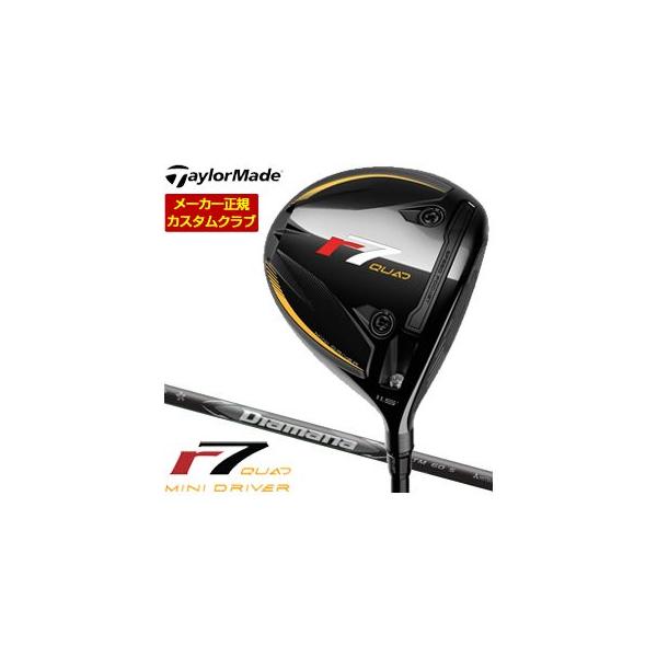 TaylorMade（テーラーメイド） 特注カスタムクラブ r7 QUAD Mini