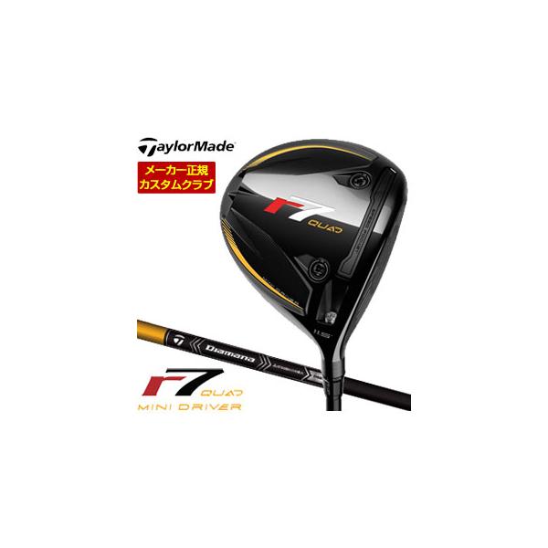 TaylorMade 特注カスタムクラブ テーラーメイド r7 QUAD Mini