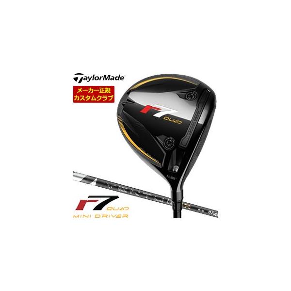 TaylorMade（テーラーメイド） 特注カスタムクラブ r7 QUAD Mini