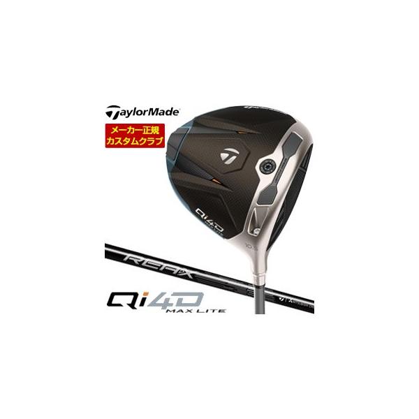 TaylorMade（テーラーメイド） 特注カスタムクラブ Qi4D MAX LITE
