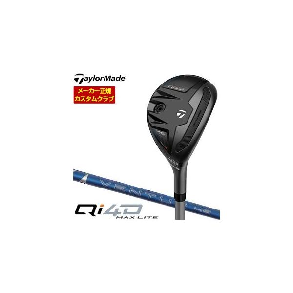 TaylorMade（テーラーメイド） 特注カスタムクラブ Qi4D MAX LITE