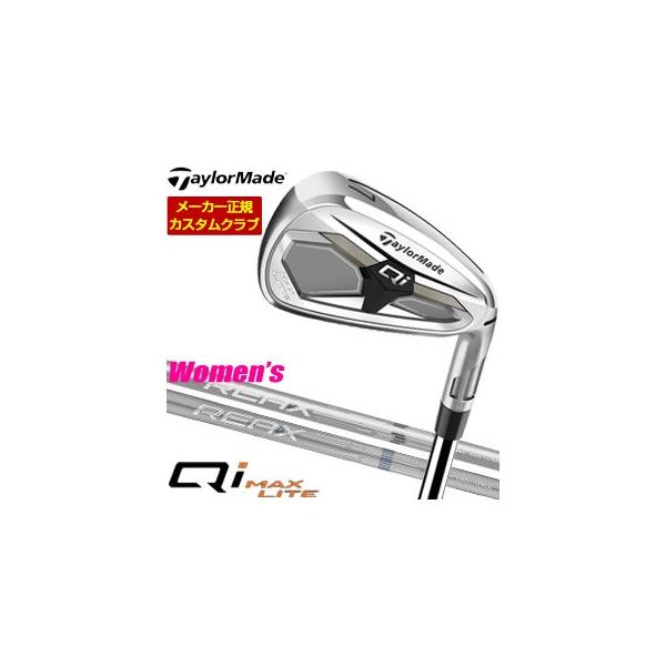 特注カスタムクラブ テーラーメイド Qi MAX LITE ウィメンズ アイアン REAX 40 / 45 シャフト 単品[＃6、＃7、＃8、＃9、PW、AW、SW]