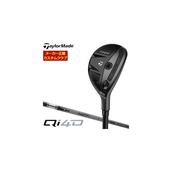 TaylorMade（テーラーメイド） 特注カスタムクラブ Qi4D レスキュー