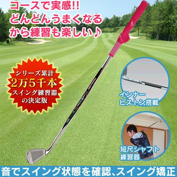 WOSS（ウォズ） インナーピストン : ゴルフレンジャー - 通販 - Yahoo