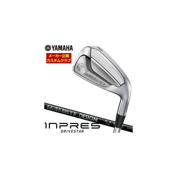 RMX 特注カスタムクラブ ヤマハ 2025年モデル インプレス DRIVESTAR