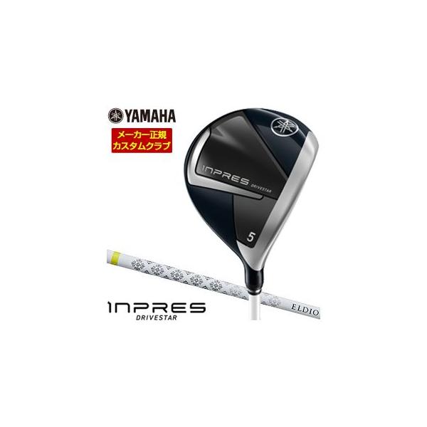 RMX 特注カスタムクラブ ヤマハ 2025年モデル インプレス DRIVESTAR