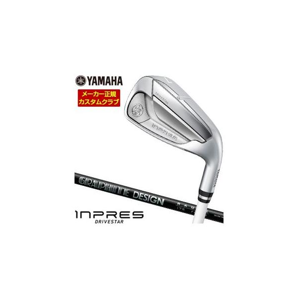 RMX 特注カスタムクラブ ヤマハ 2025年モデル インプレス DRIVESTAR