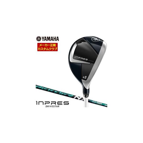 RMX 特注カスタムクラブ ヤマハ 2025年モデル インプレス DRIVESTAR