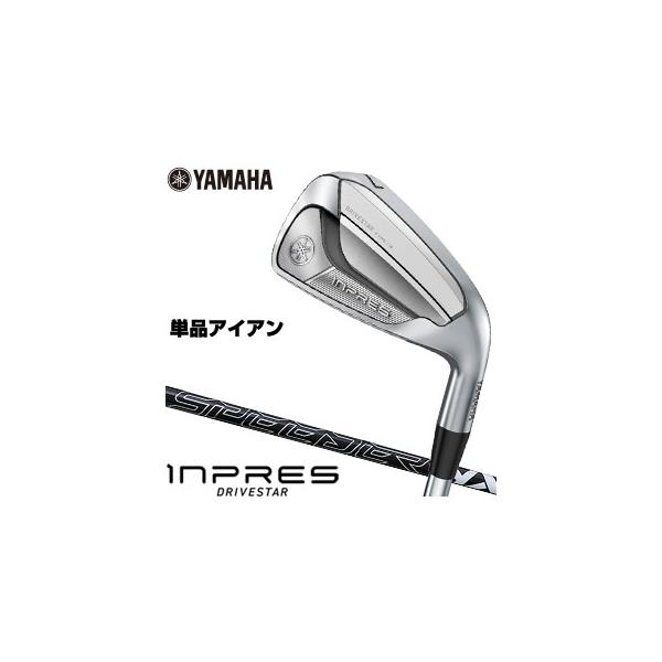 RMX ヤマハ 2025年モデル インプレス DRIVESTAR TYPE-S アイアン 単品