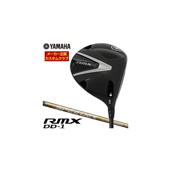 RMX 特注カスタムクラブ ヤマハ 2026年 DD-1 ドライバー フジクラ