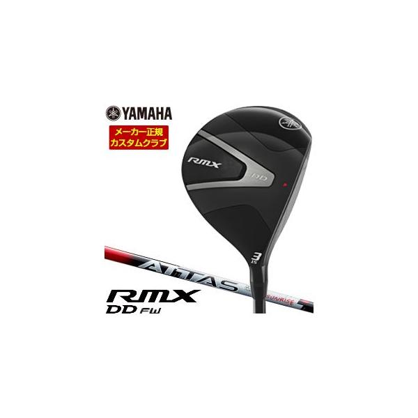 RMX 特注カスタムクラブ ヤマハ 2026年 DD フェアウェイウッド UST