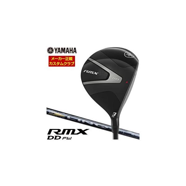 RMX 特注カスタムクラブ ヤマハ 2026年 DD フェアウェイウッド UST