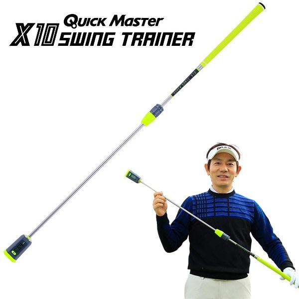 ヤマニゴルフ 練習用品 クイックマスター X10 スイングトレーナー TRMGNT32
