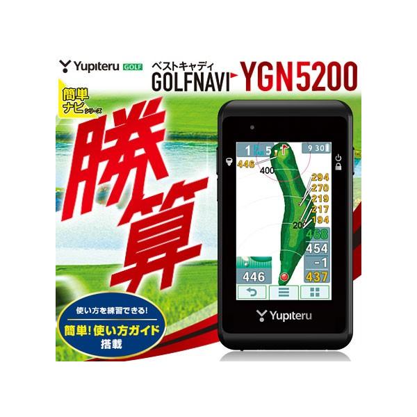 ユピテル YUPITERU 簡単 GPSゴルフナビ YGN5200 :YP17YGN5200:ゴルフ 