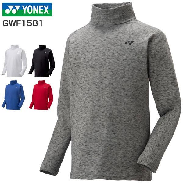 ヨネックス ゴルフウェア メンズ メルティニットウォーム タートルネック 長袖シャツ Gwf1581 M 3l Yx19fgwf1581 ゴルフレンジャー 通販 Yahoo ショッピング
