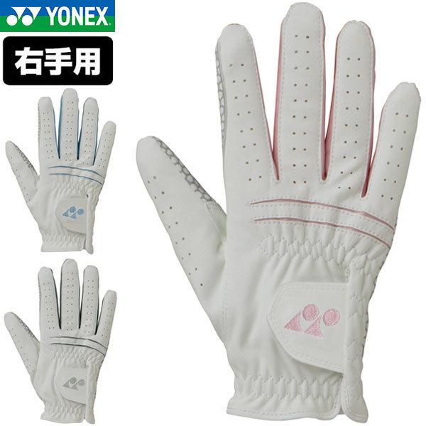 グローブ 右手用 ゴルフ 全天候型の人気商品・通販・価格比較 - 価格.com グローブ 右手用 ゴルフ 全天候型の人気商品・通販・価格比較 - 価格.com