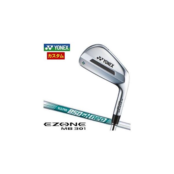 EZONE 特注カスタムクラブ ヨネックス MB301 FORGED アイアン N.S.PRO