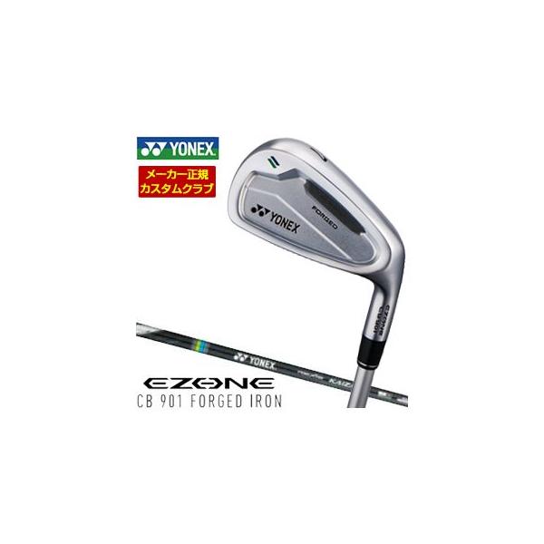YONEX（ヨネックス） 特注カスタムクラブ EZONE CB 901 FORGED
