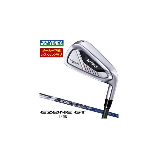 YONEX（ヨネックス） 特注カスタムクラブ EZONE GT アイアン REXIS