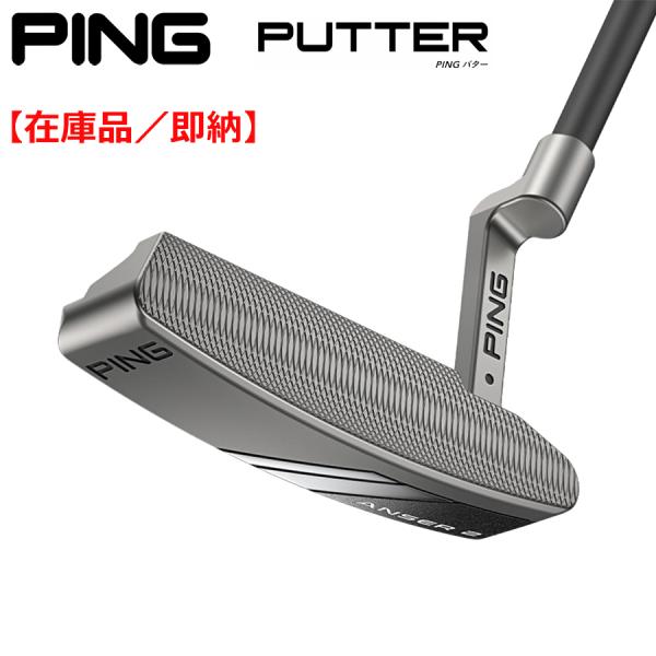 ピン アンサー 限定モデル 新品未使用  PIN ANSER  レア PING（ピン） 【特価/即納】PING ピンゴルフ 2024 パター ANSER