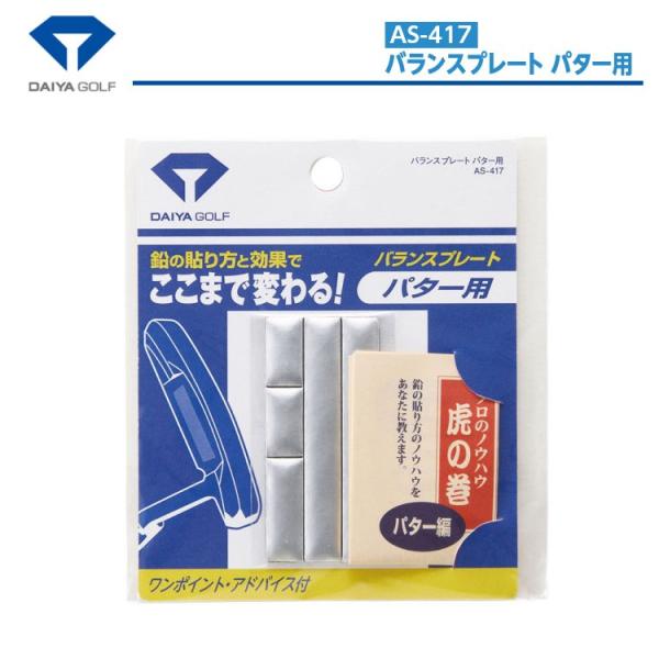 _CSt DAIYA Golf oXv[g p^[p AS-417 remt