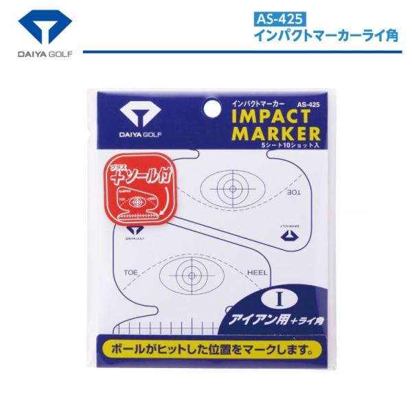 _CSt DAIYA Golf CpNg}[J[ ACAp Cp AS-425 remt