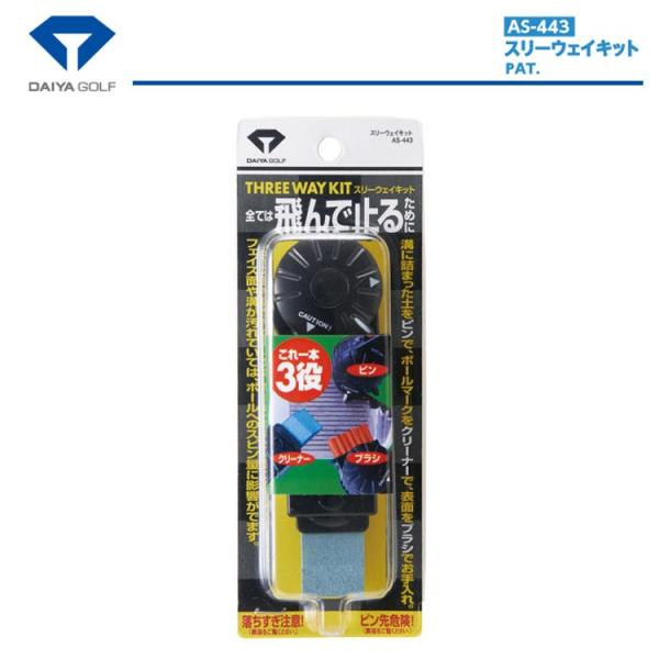 _CSt eiXpi X[EFCLbg N[i[ AS-443@remt