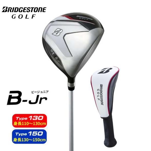 [Release date: April 5, 2024]『B-Jr シリーズ』は、ユニセックスなクラブデザインで、ボールを真ん中に構えられるアライメントデザインや、正しいアドレス姿勢をサポートするソール形状、成長に合わせて握りやすい設計の...