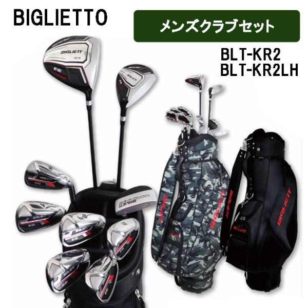 お取引き中☆メンズ LYLE&SCOTTキャディバッグ クラブセット