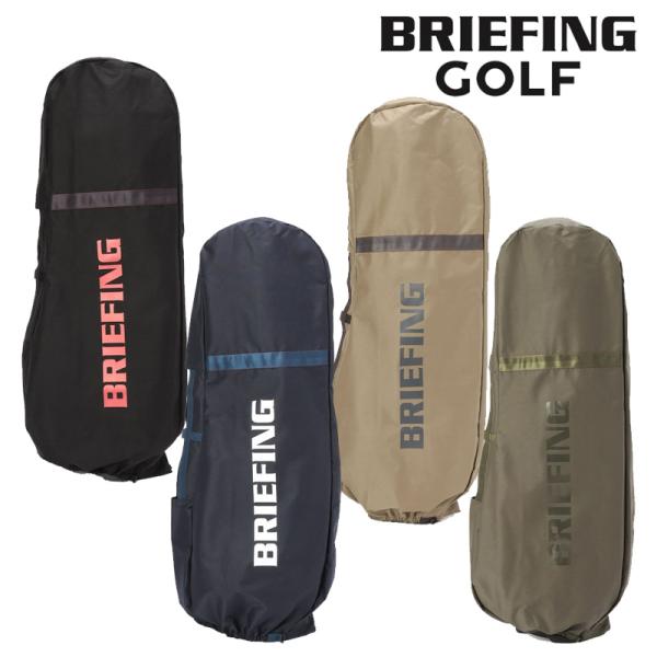 【即納】2025 BRIEFING ブリーフィング ゴルフ トラベルカバー BRG253G31 日本正規品 爆買