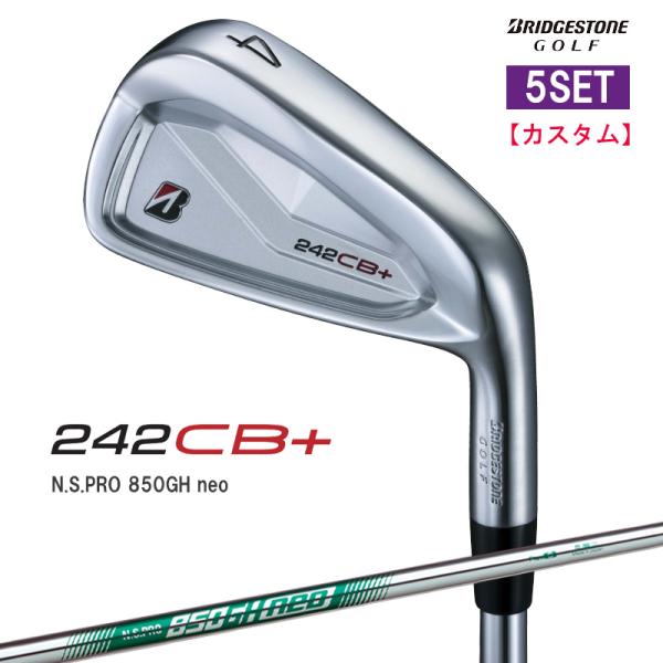 ブリジストン　アイアンセット ２４２ＣＢ+ 5-P ＮＳ８５０NEO Ｓ 楽天市場】ブリヂストン 242CB+ アイアンセット 6本組(5-P) N.S.