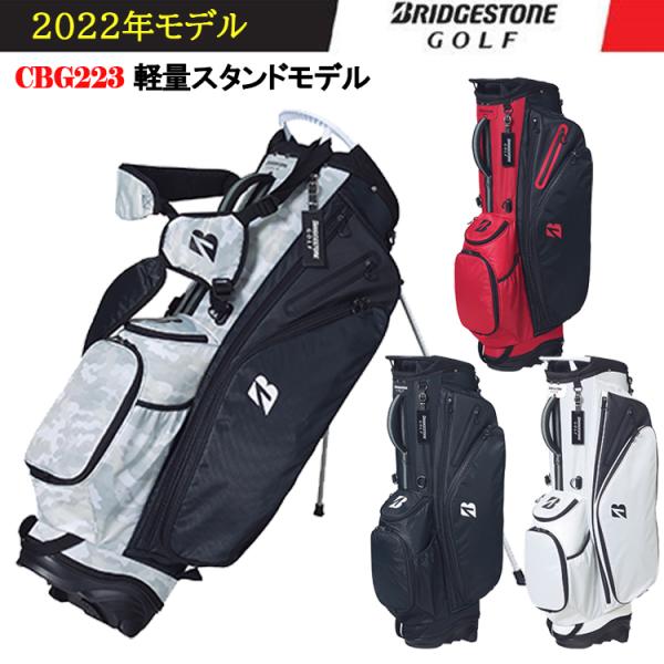 新品入荷 BRIDGESTONE GOLF ブリヂストンゴルフ 日本正規品 キャディ
