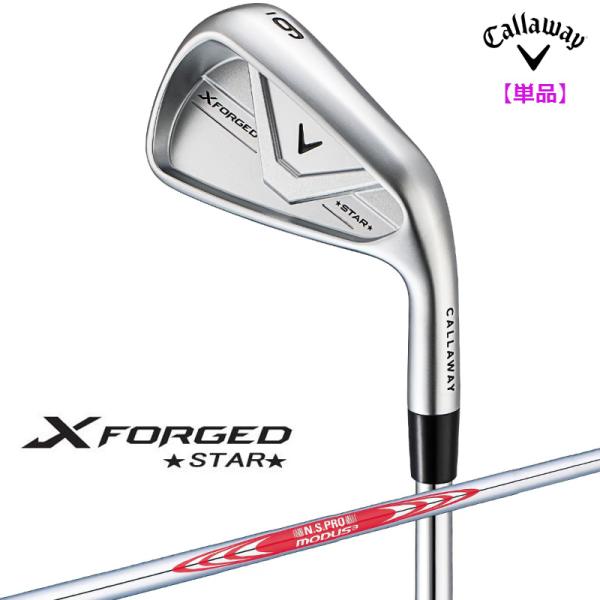 Callaway（キャロウェイ） 2026 X FORGED STAR アイアン 単品(5番